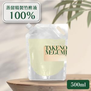 木酢液クリア100ml/メール便・送料無料/廃業のため在庫限り(5・6月には