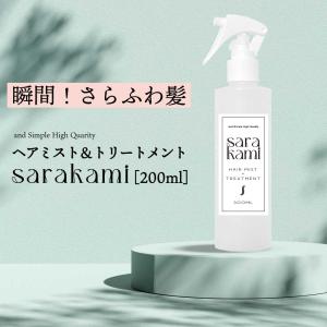 UTP MHGプロ トニック（ヘアトニック） 60ml×3本 ヘアケア