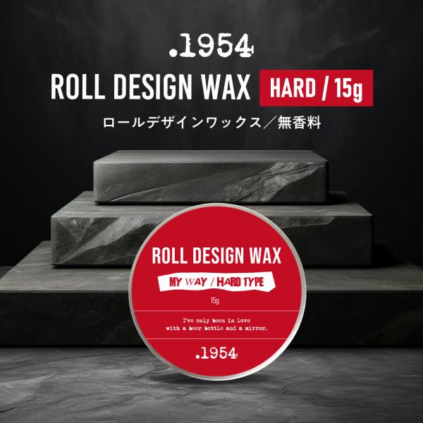 メンズファッション / .1954 ROLL DESIGN WAX ハード (MY WAY)15g ...