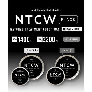 白髪染め メンズ / NTCW ナチュラル ト...の詳細画像2