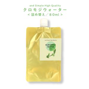 忌避剤 虫 / &amp;SH クロモジウォーター 80ml 詰替 / くろもじ 黒文字 防虫 対策 リビング 玄関 ベランダ /+lt3+