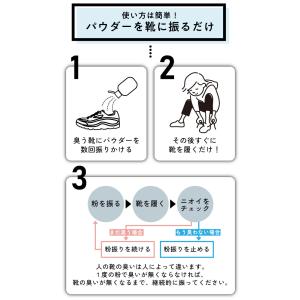 消臭剤 / QUECO クエコ デオドラントパ...の詳細画像5