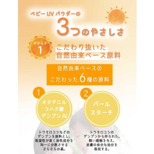 ベビー用品 安い / &SH フェイス...の詳細画像4