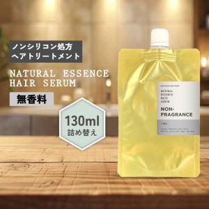 Amway（アムウェイ） サテニーク ヘア マスク 【※やや箱潰れあり