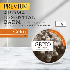 オーセント 【ネコポス】メナード オーセント マスクII