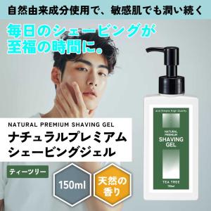 ティーツリーセラピー アンチセプティッククリーム 118ml (4 fl oz