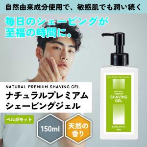 ARAMIS（アラミス） アラミスラボシリーズ エレクトリック シェーブ