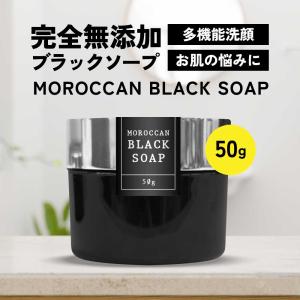 ACCHE アッチェ ウォッシュ H ＜洗顔石けん＞ 80g 石鹸 せっけん