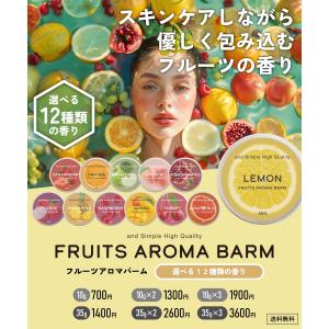 香水 メンズ / &SH フルーツアロ...の詳細画像1