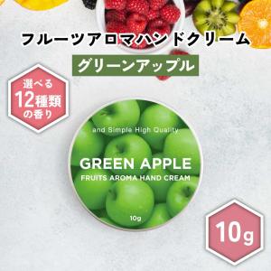 バイオラブ クレム ブリヤンテ 45g 国内正規品 : アーバンコスメYahoo