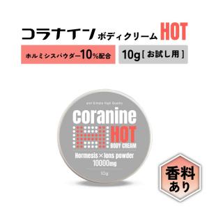 おうちで湯治 ホルミシス入浴剤 ほるみんの湯 3個パック ラドン温浴