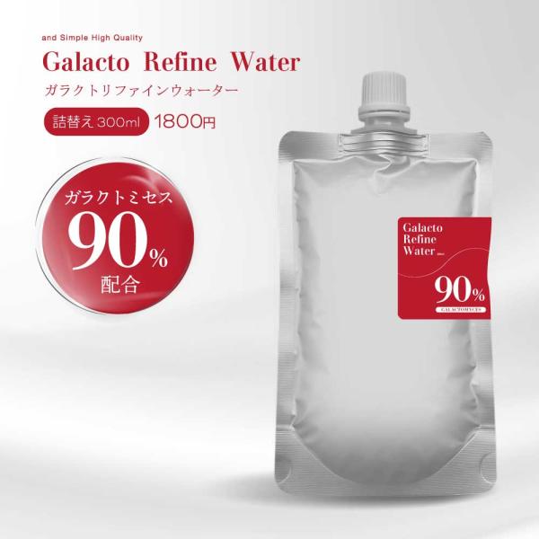 詰替 リフィル パウチ / &amp;SH ガラクトリファインウォーター 300ml / 化粧水 大容量 弱...