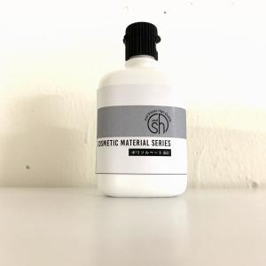 ポリソルベート80 50ml 植物(とうもろこし)由来の 乳化剤 [ クレンジング アロマ入浴剤 の 原料 手作りコスメ原料 アロマバスオイル 手作り ]+lt3+