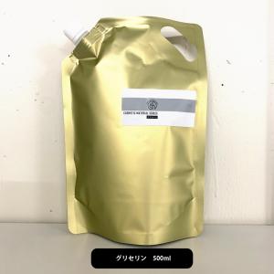 グリセリン 500ml 詰め替え [ 植物性グリセリン 化粧品原料 純グリセリン分99%以上 植物由来の食品に添加できる 国産 日本製 食品添加物基準 ]+lt3+