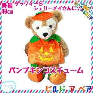 ダッフィー用ショートパンツ デニム生地 濃紺 ボトムス テディハウス