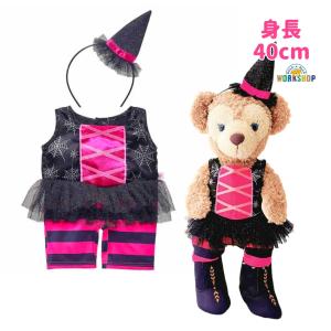 ぬいぐるみ服 コート ダッフィーSサイズ ハリーポッター ホグワーツ