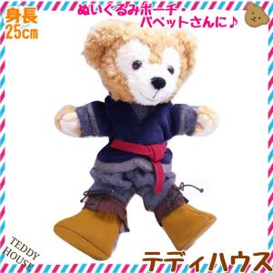 ぬいぐるみ服 Tシャツ 水色 シンプル トップス ぬいぐるみポーチ