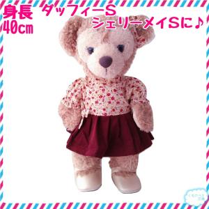 シェリーメイ用ジャンパースカート 紺デニム テディハウス ぬいぐるみ