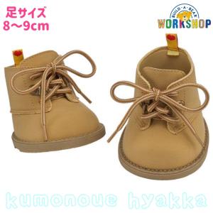 ビルドアベア ぬいぐるみ服 ミッキーマウス マーチングバンド 40cm