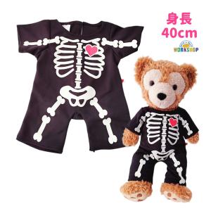 ぬいぐるみ服 上下セット オーバーオール 前あきシャツ 40cm