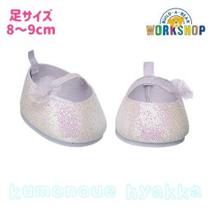 ステラルーSS用ストラップパンプス★ホワイトグリッター★ぬいぐるみ靴 ステラルーSS用ストラップパンプス 白 つやけし テディハウス