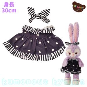 ぬいぐるみ靴 5cm ステラルーSS ストラップパンプス ホワイト