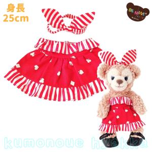 ぬいぐるみ靴 5cm ステラルーSS ストラップパンプス ホワイト