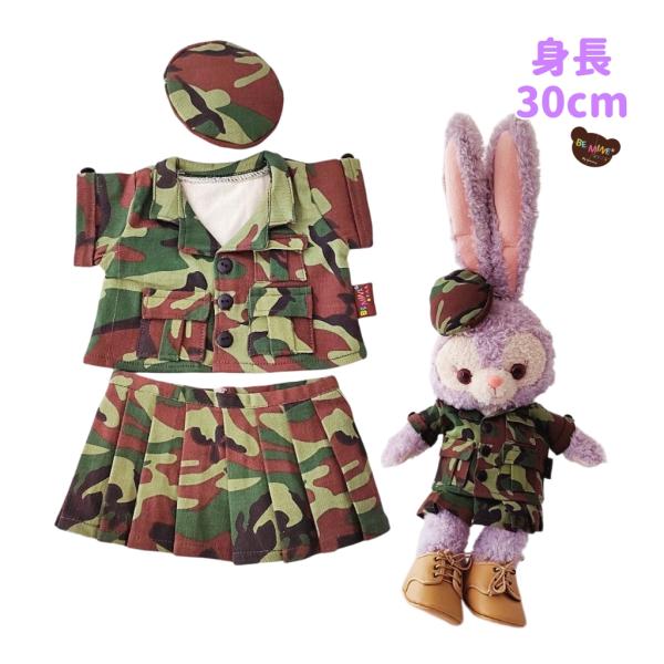 ぬいぐるみ服 カモフラスーツ 上下セット アーミー カーキ 迷彩 ジャケット+スカート+ベレー帽 ス...
