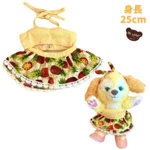 ぬいぐるみ服 Tシャツ 水色 シンプル トップス ぬいぐるみポーチ