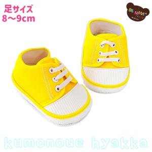 ぬいぐるみ靴 8cm ステラルーS用 ストラップパンプス サテン生地 黒