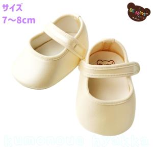ぬいぐるみ靴 8cm ステラルーS用 ストラップパンプス サテン生地 黒