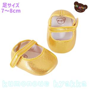 ぬいぐるみ靴 8cm ステラルーS用 ストラップパンプス サテン生地 黒