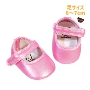 ぬいぐるみ靴 5cm ステラルーSS ストラップパンプス ホワイト