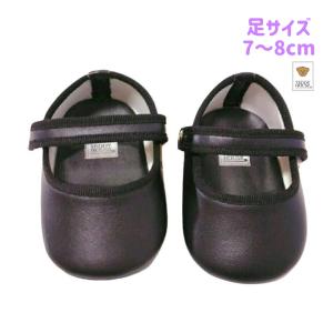 ぬいぐるみポーチ用ストラップパンプス 白 つやけし テディ