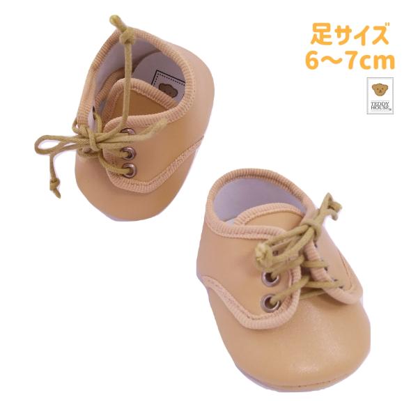 ぬいぐるみポーチ用レザー靴　ベージュ　テディハウス　ぬいぐるみ服　ぬいぐるみ靴