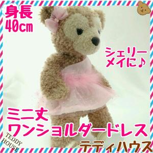 ダッフィー用ショートパンツ デニム生地 濃紺 ボトムス テディハウス