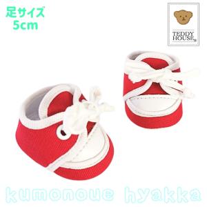 ぬいぐるみポーチ・パペット用ストラップパンプス ピンクグリッター