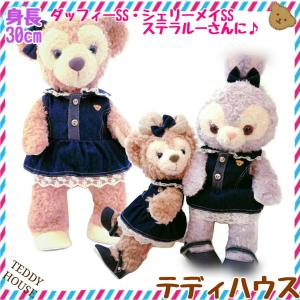 ステラルー用ストラップパンプス 白 つやけし テディハウス ぬいぐるみ