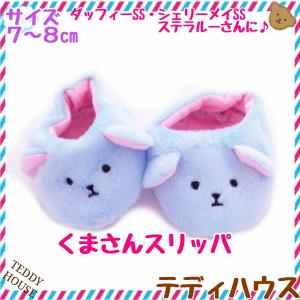 あき★ダッフィーSS用マジックテープスニーカー★ブラウン　他　計4足 ダッフィーSS用スニーカー マジックテープ ワイン BeMineBear