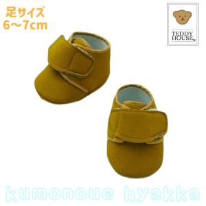 ステラルーSS用ストラップパンプス 白 つやけし テディハウス