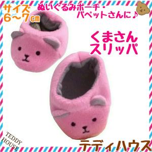 ステラルーSS用ストラップパンプス 白 つやけし テディハウス