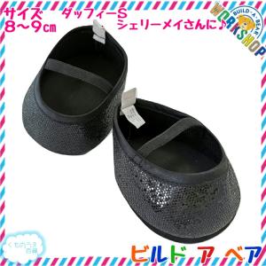 ぬいぐるみ靴 5cm ステラルーSS ストラップパンプス ホワイト