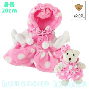ぬいぐるみ服 上下セット 前あきシャツ ネクタイ ベージュチェック