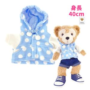 ぬいぐるみ服 上下セット オーバーオール 前あきシャツ 40cm