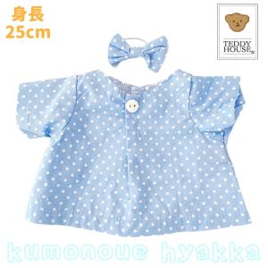 ぬいぐるみ服 デニムパンツ 長ズボン 紺 ダブルライン ボトムス