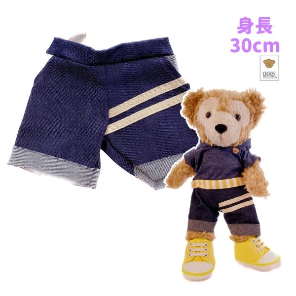 ぬいぐるみ服 デニムパンツ 長ズボン 紺 ダブルライン ボトムス ダッフィーSS テディハウス