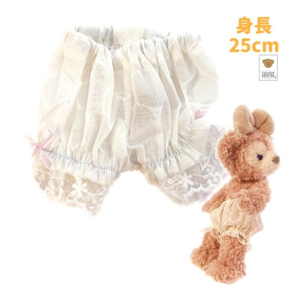 ぬいぐるみ服 ドロワース ペチパン レース ホワイト  ぬいぐるみポーチ・パペットサイズ　テディハウ...