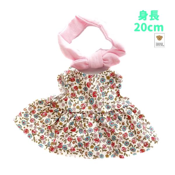 ぬいぐるみ服 20cm ワンピース ノースリーブ 小花プリント クリーム テディハウス