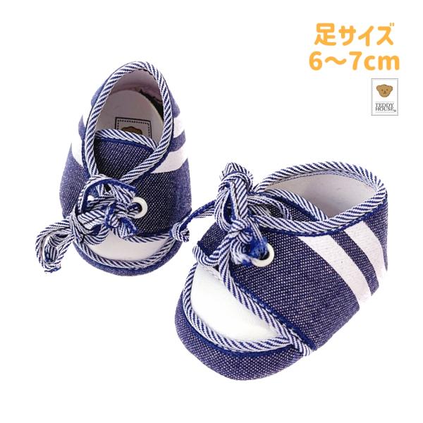 ぬいぐるみ靴 7cm ダッフィーぬいぐるみポーチ・パペット用 スニーカー キャンバス ダブルライン ...