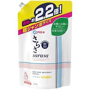 さらさ 洗濯洗剤 液体 詰め替え 超ジャンボ 1.64kg